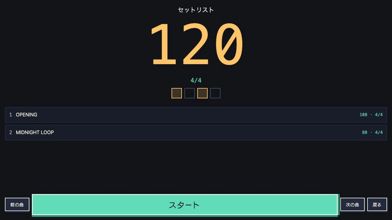 ClickMeloのステージモード